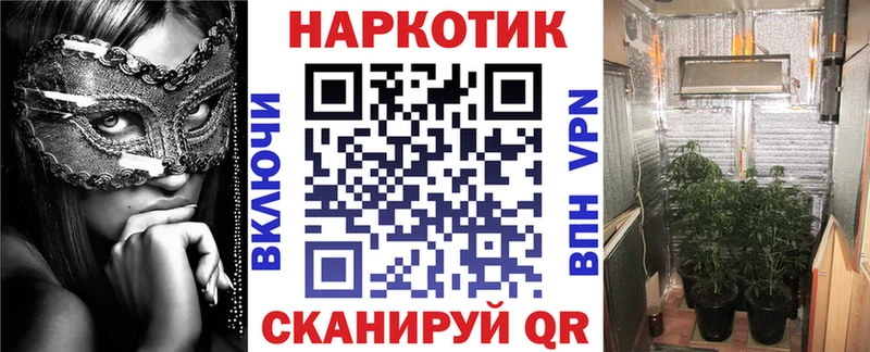 Магазин наркотиков Энгельс COCAIN  Меф мяу мяу  АМФЕТАМИН  МАРИХУАНА  Гашиш 
