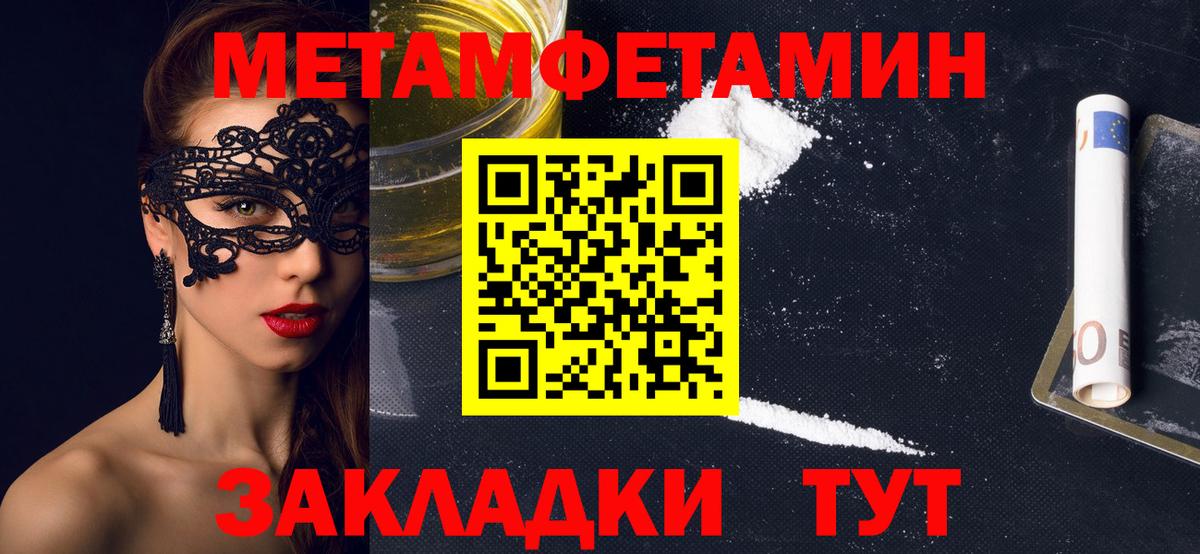 Amphetamine Premium Энгельс