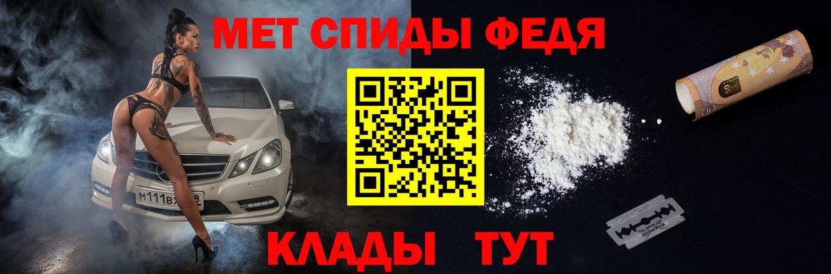 ГАШ  Кокаин  Канабис  Мефедрон  ЛЁД  Вход с VPN  Энгельс  A PVP 