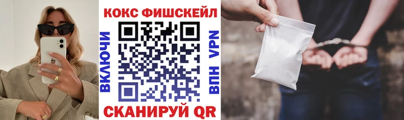 КОКАИН Эквадор  мега онион  Энгельс 