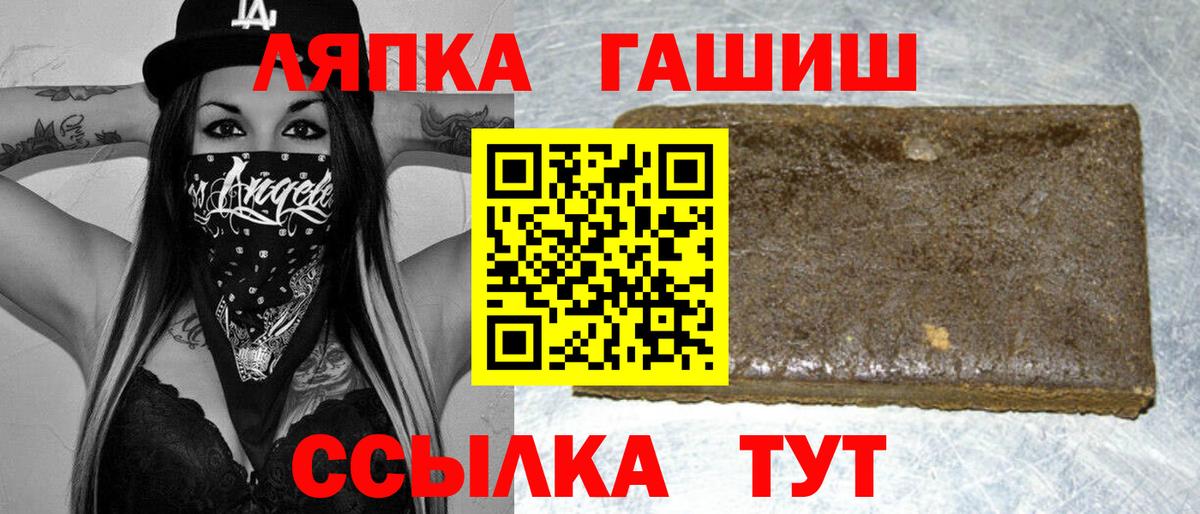 ГАШИШ Изолятор Энгельс