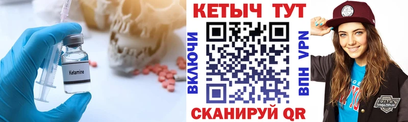 дарк нет какой сайт  Энгельс  КЕТАМИН ketamine 