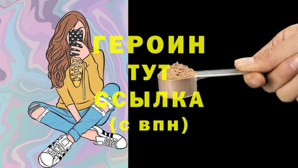 марихуана Одинцово