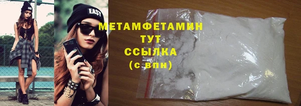 эйфоретик Домодедово
