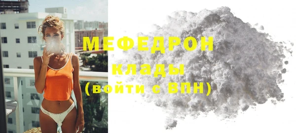 эйфоретик Домодедово