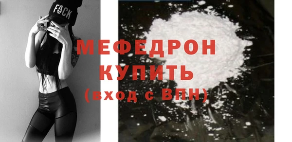 марихуана Одинцово