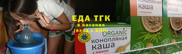 кристаллы Магас