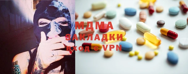 мяу мяу мука Магадан