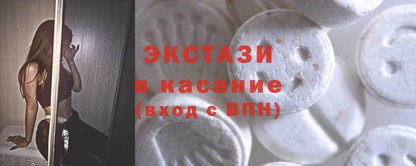 метамфетамин Цимлянск