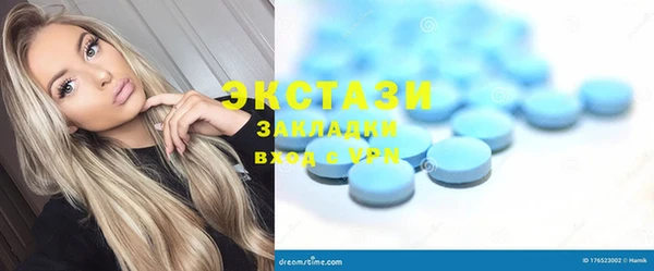 эйфоретик Домодедово