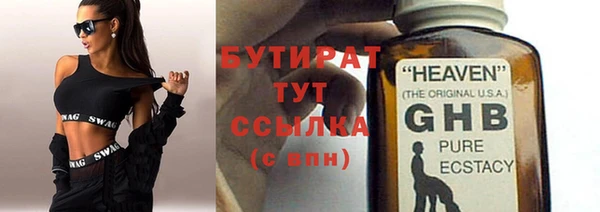 мяу мяу мука Магадан