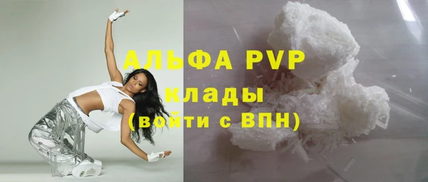 эйфоретик Домодедово