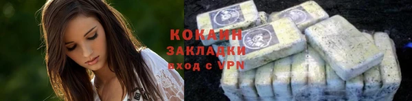 гашиш Майский