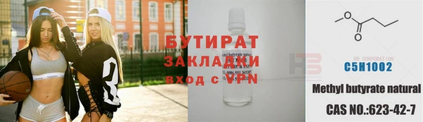 мяу мяу мука Магадан