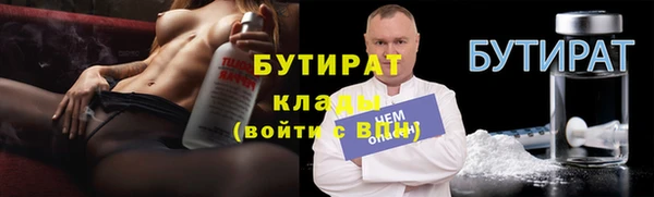 мяу мяу мука Березники