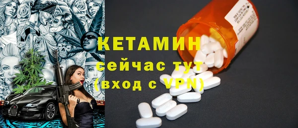 метамфетамин Цимлянск
