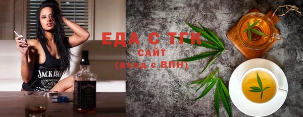 соль ск Лиски