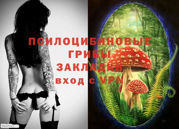 марихуана Одинцово