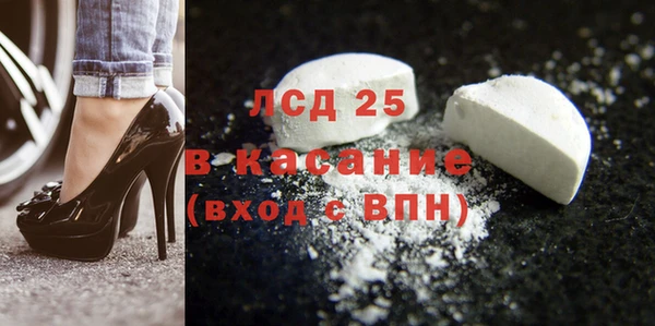 стафф Хотьково