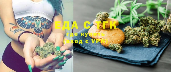 мяу мяу мука Березники