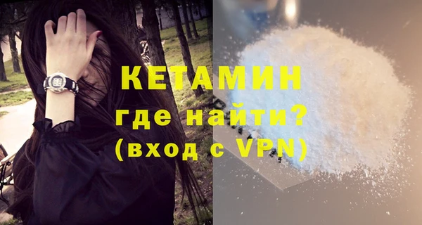 кристаллы Магас