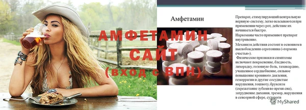 стафф Хотьково