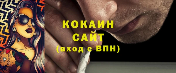 мяу мяу мука Березники