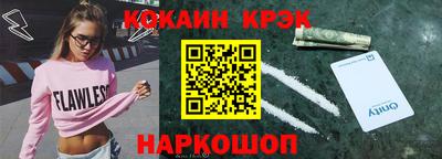 ALPHA-PVP Ирбит