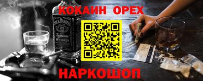 ГАЛЛЮЦИНОГЕННЫЕ ГРИБЫ Ипатово