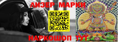 ГАЛЛЮЦИНОГЕННЫЕ ГРИБЫ Ипатово