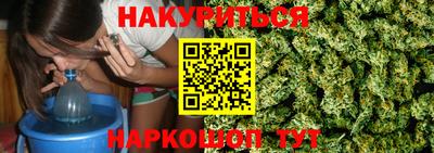 кокаин премиум Абакан