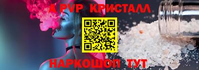 ALPHA-PVP Ирбит