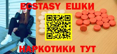 ГАЛЛЮЦИНОГЕННЫЕ ГРИБЫ Ипатово