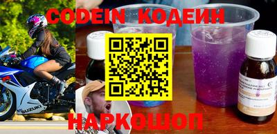 ГАЛЛЮЦИНОГЕННЫЕ ГРИБЫ Ипатово
