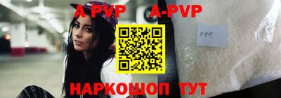 ALPHA-PVP Ирбит