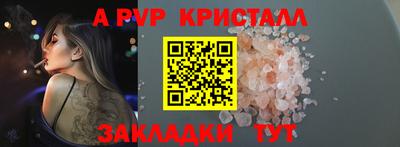ALPHA-PVP Ирбит