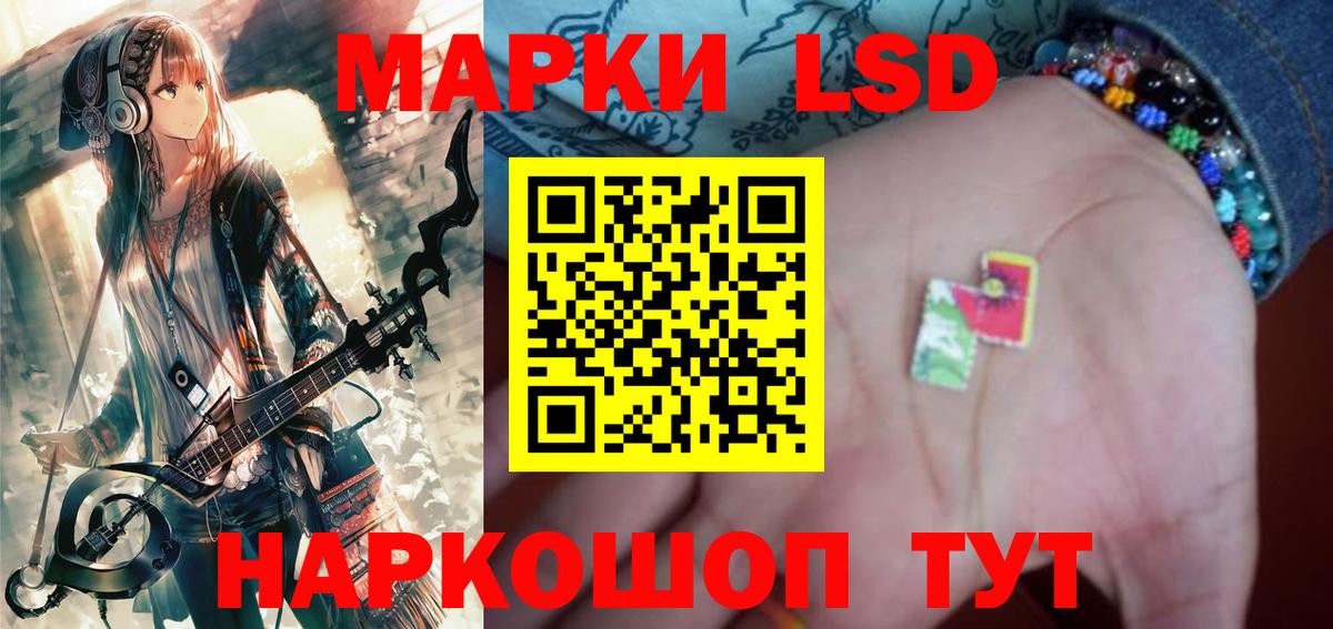 LSD-25 экстази ecstasy  Вход с VPN  Энгельс 