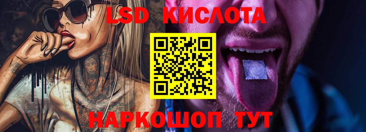 МДМА Энгельс