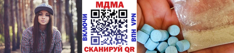 наркота  Энгельс  MDMA VHQ 