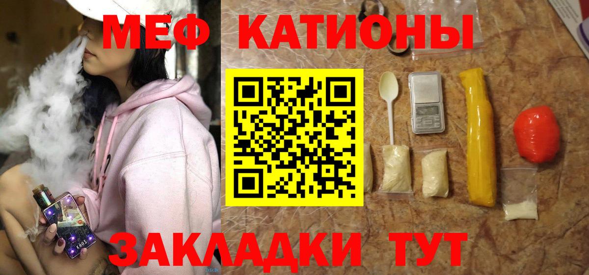 Альфа ПВП СОЛЬ   Энгельс  Лсд 25  МЕТ  МДМА  ГАШ  Мефедрон кристаллы  Вход с VPN  Бошки Шишки  Гашиш 
