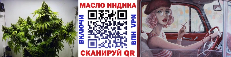 ТГК Wax  кракен как зайти  Энгельс 
