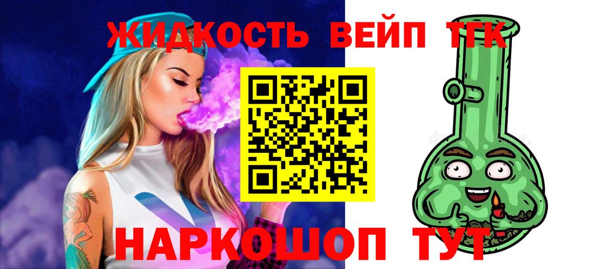 Энгельс  ТГК вейп с тгк  кракен ссылки  Вход с VPN 