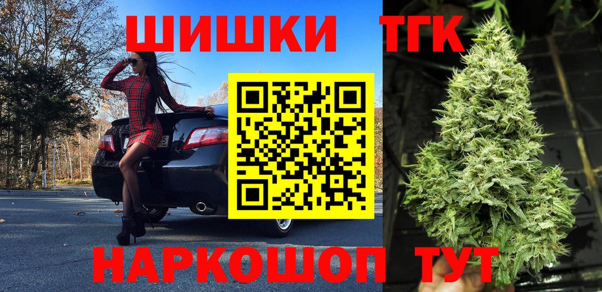 Канабис VHQ  Бошки марихуана MAZAR  Канабис семена  Энгельс  Вход с VPN 