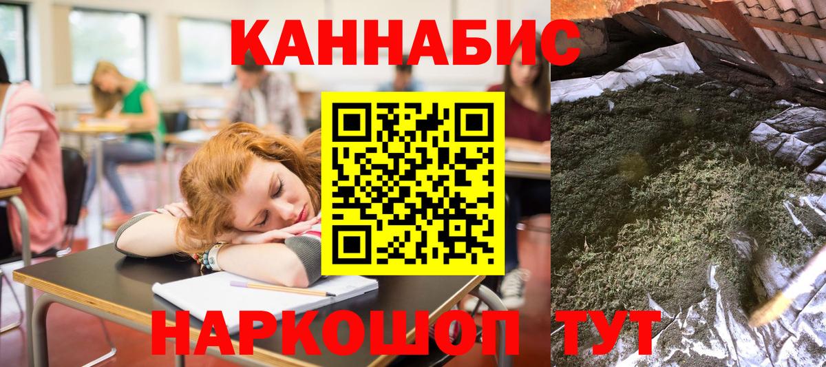 Бошки марихуана семена Энгельс