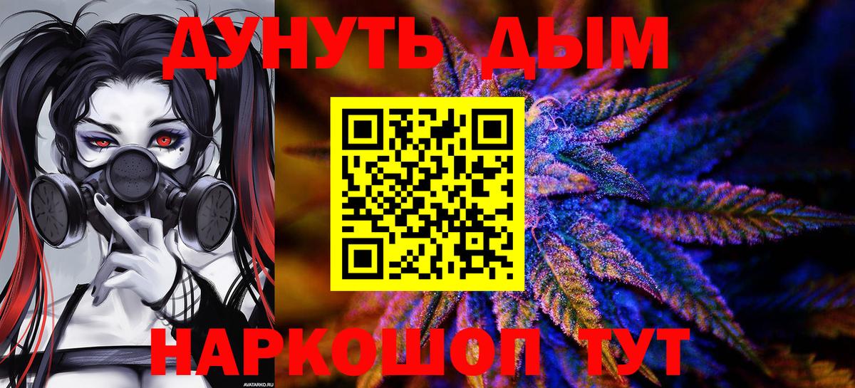 Бутират Энгельс